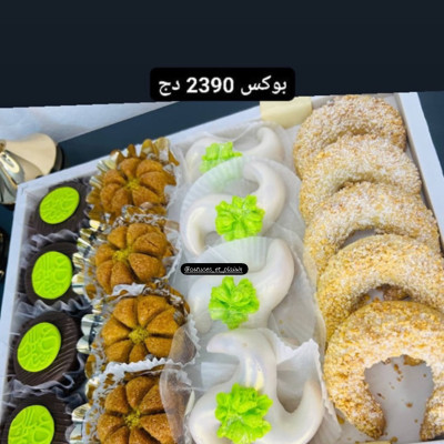 بوكس الحلويات